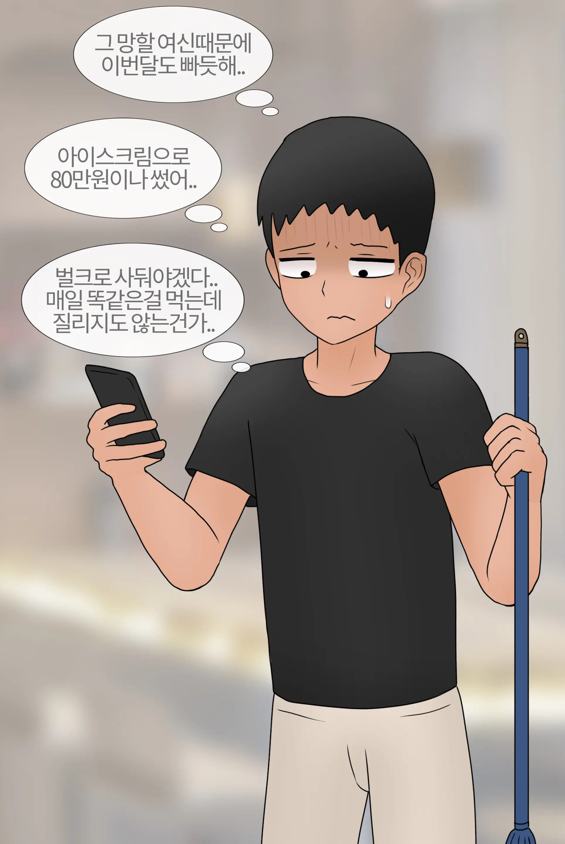 여신 Goddess [Korean] 01-08